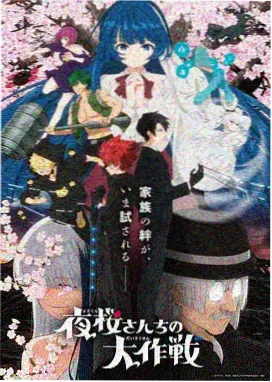 星空大象虚拟演唱会
